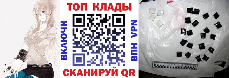Купить наркотики цена Байкальск A PVP  ОМГ ОМГ ONION  Гашиш  Каннабис  Кокаин  Мефедрон 