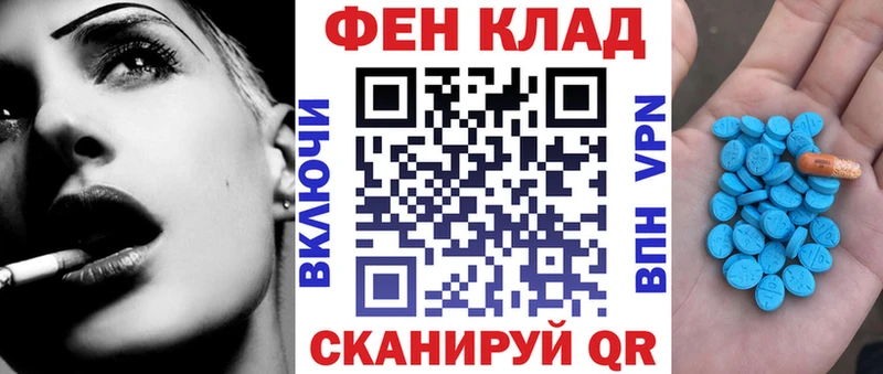 Амфетамин 97%  где продают наркотики  МЕГА зеркало  Байкальск 