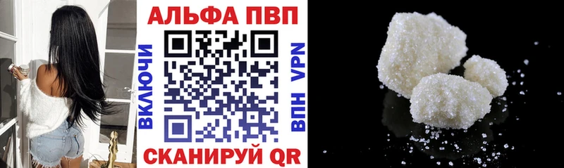 Alpha-PVP мука  Байкальск 