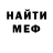 Кодеиновый сироп Lean Purple Drank Vitaly Klart