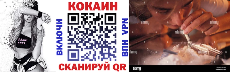 Cocaine VHQ Байкальск