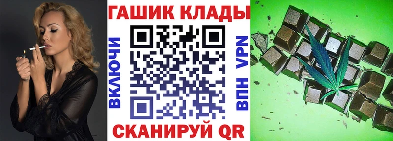 купить   Байкальск  omg как зайти  Гашиш убойный 