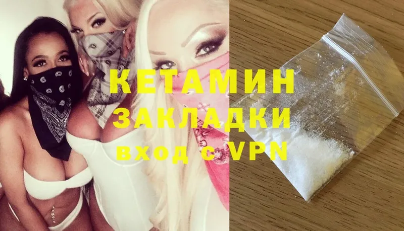 Кетамин ketamine  гидра ссылка  Байкальск 