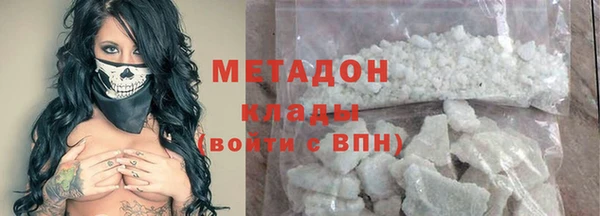 мефедрон Наволоки
