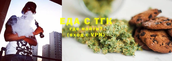 мефедрон Наволоки