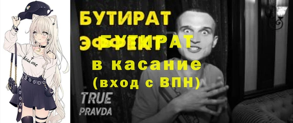 герыч Надым