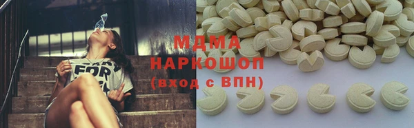 герыч Надым
