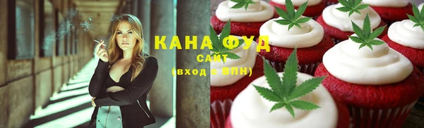 мефедрон Наволоки