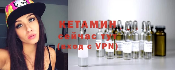 мефедрон Наволоки