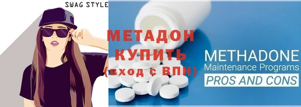 мефедрон Наволоки