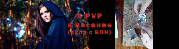 герыч Надым