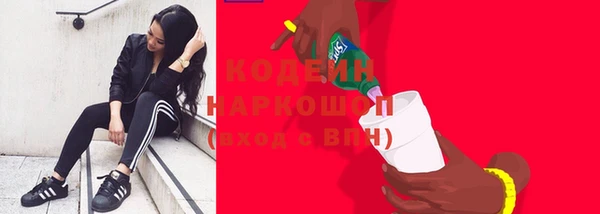 герыч Надым