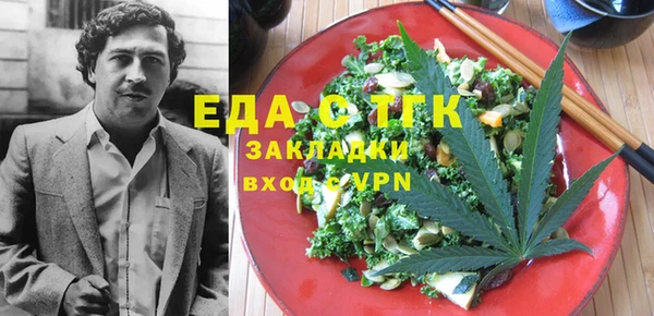 герыч Надым