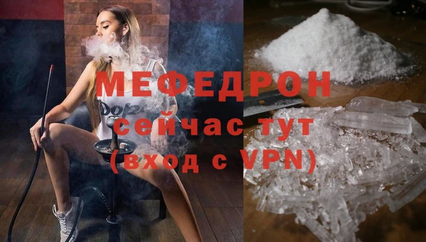 герыч Надым