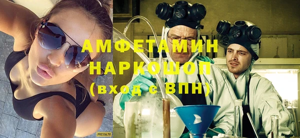 мефедрон Наволоки