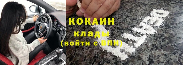 герыч Надым