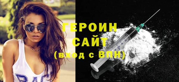 мефедрон Наволоки