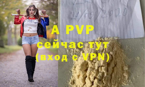 герыч Надым