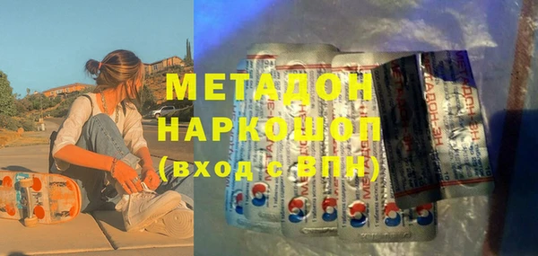герыч Надым