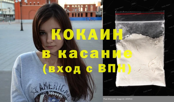 мефедрон Наволоки