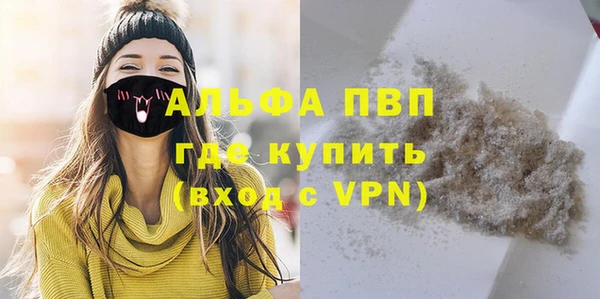 герыч Надым
