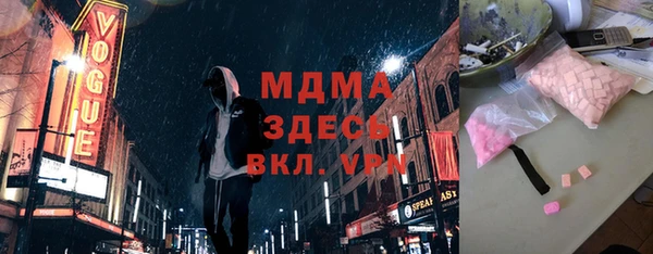 герыч Надым