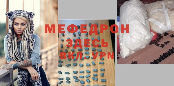 винт Навашино