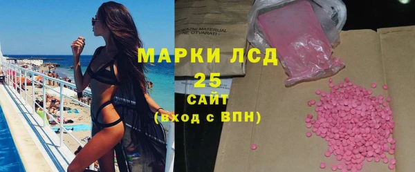 герыч Надым