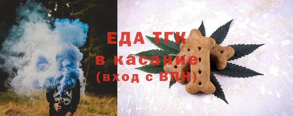 герыч Надым