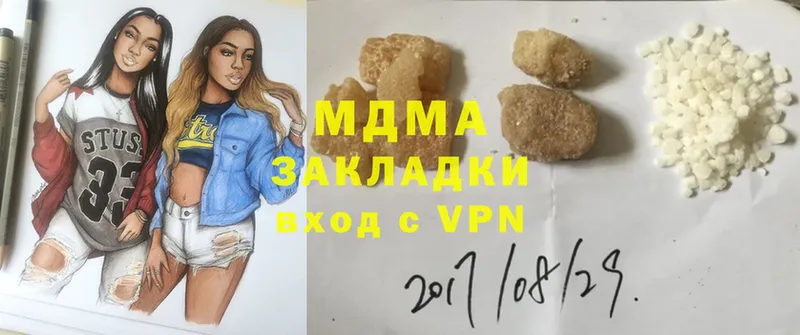 MDMA молли  купить наркоту  Байкальск 