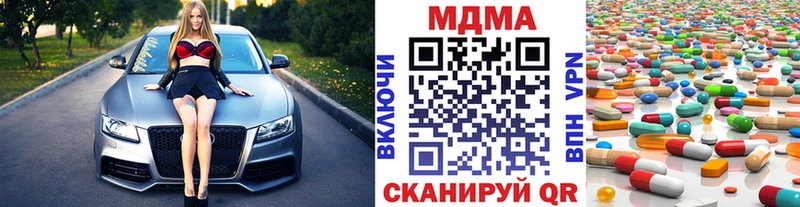 где купить наркотик  Байкальск  МДМА VHQ 