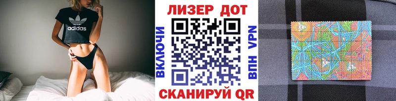 Марки N-bome 1500мкг Байкальск