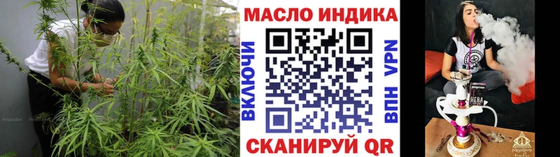 Дистиллят ТГК вейп  Байкальск 